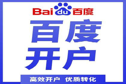 结合数据分析，sem竞价代运营的实战经验分享